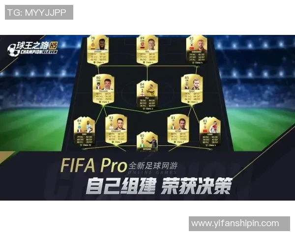 V5在冠军杯中的实力展现与战术分析全面解读