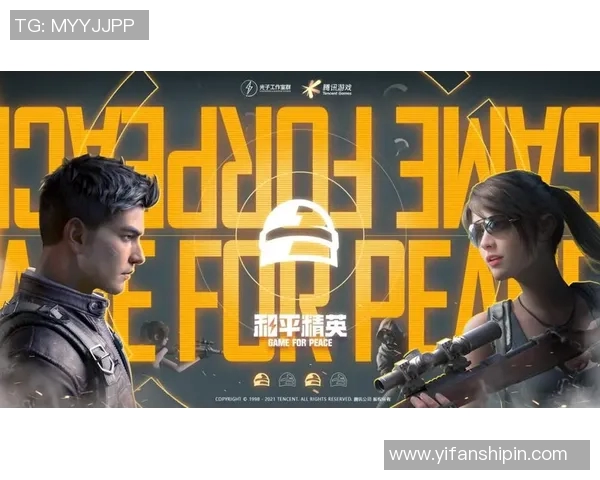 和平精英战术排名新突破LNG战队表现引领潮流创新高