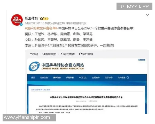 赛程调整与更新公告最新信息全面发布与解读
