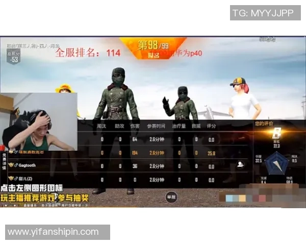 和平精英灵活性排名揭晓IG战队表现突出创新高引发热议